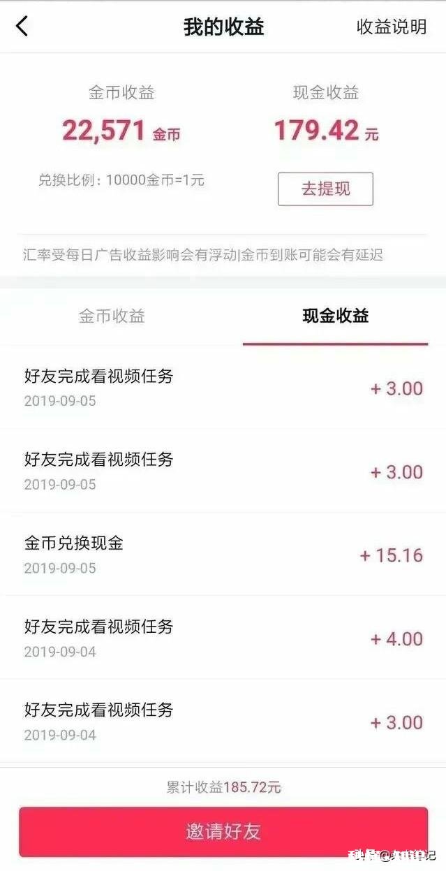 如果做自媒体，如何实现收入