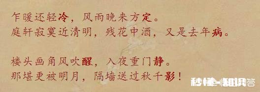 诗为什么要押韵