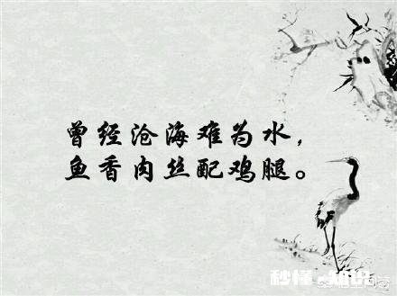 诗为什么要押韵