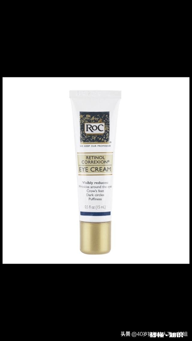 针对30岁的人的眼霜有什么推荐