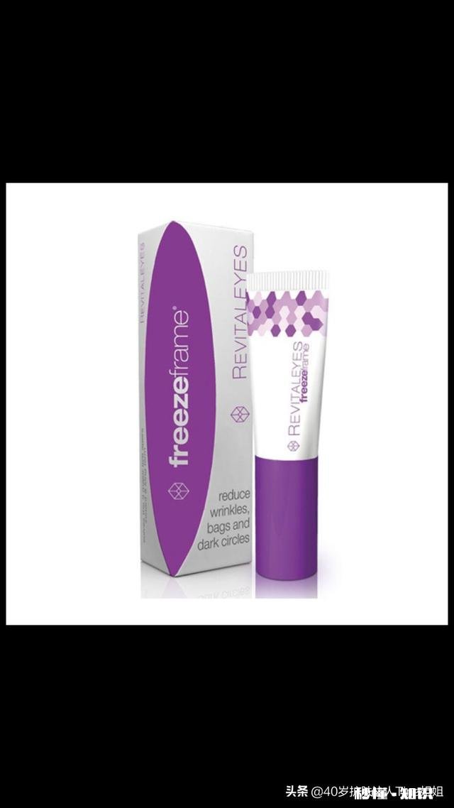 针对30岁的人的眼霜有什么推荐