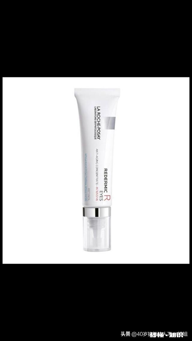针对30岁的人的眼霜有什么推荐