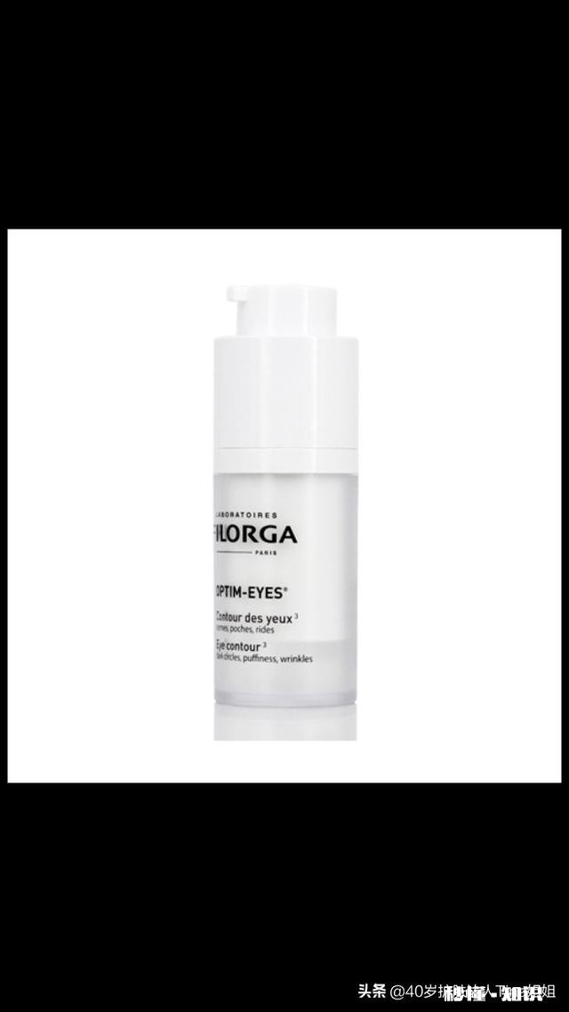 针对30岁的人的眼霜有什么推荐