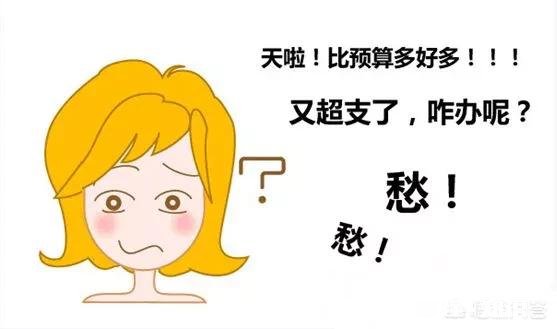 一家三口 一个月1000元伙食费,还得荤素搭配,能安排吗