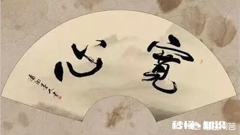 上联:今日春天彩笔难绘,求下联