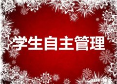 没有补习班的暑假该咋过