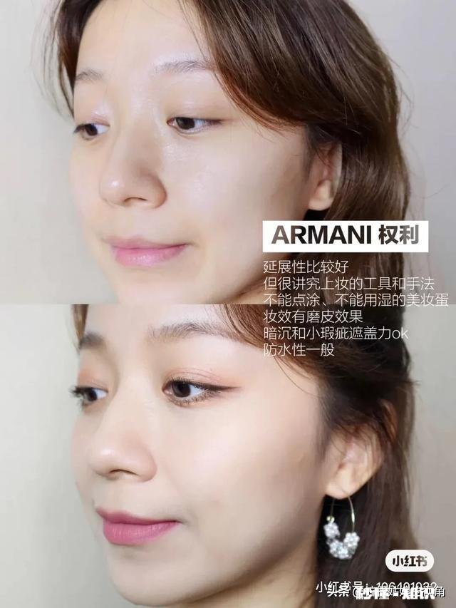 油皮肌肤控油持妆粉底液有哪些有测评吗