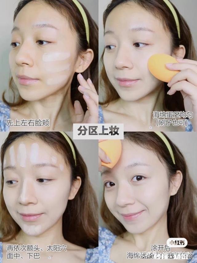 油皮肌肤控油持妆粉底液有哪些有测评吗