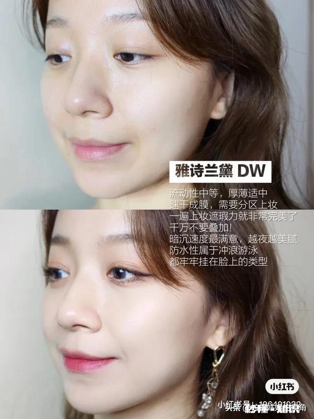 油皮肌肤控油持妆粉底液有哪些有测评吗