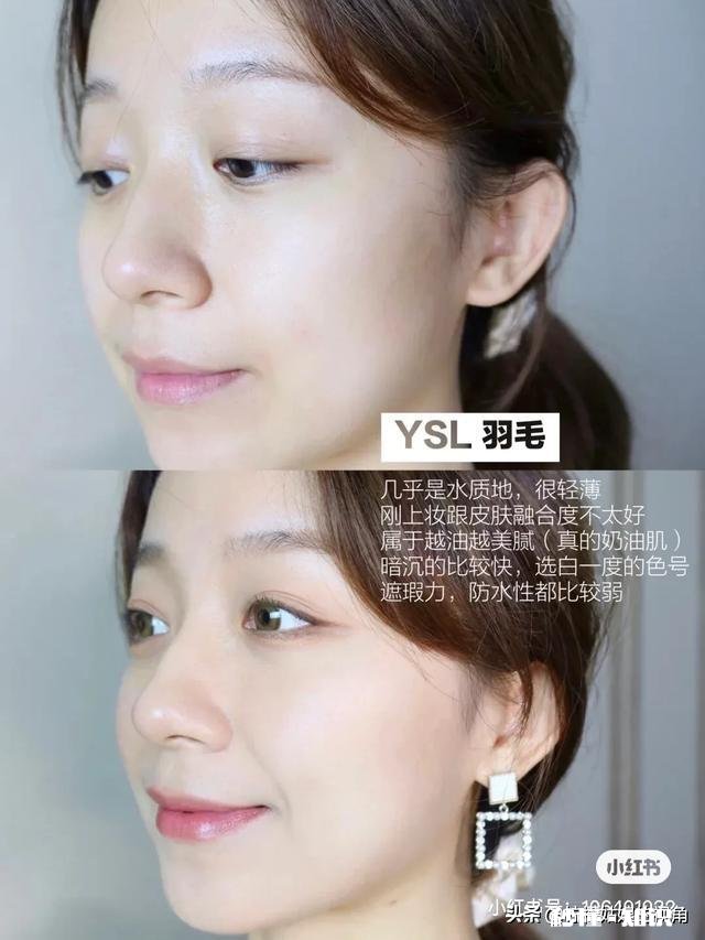 油皮肌肤控油持妆粉底液有哪些有测评吗