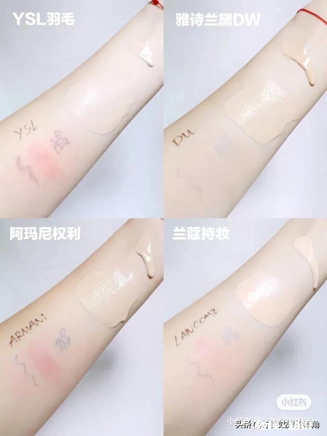 油皮肌肤控油持妆粉底液有哪些有测评吗