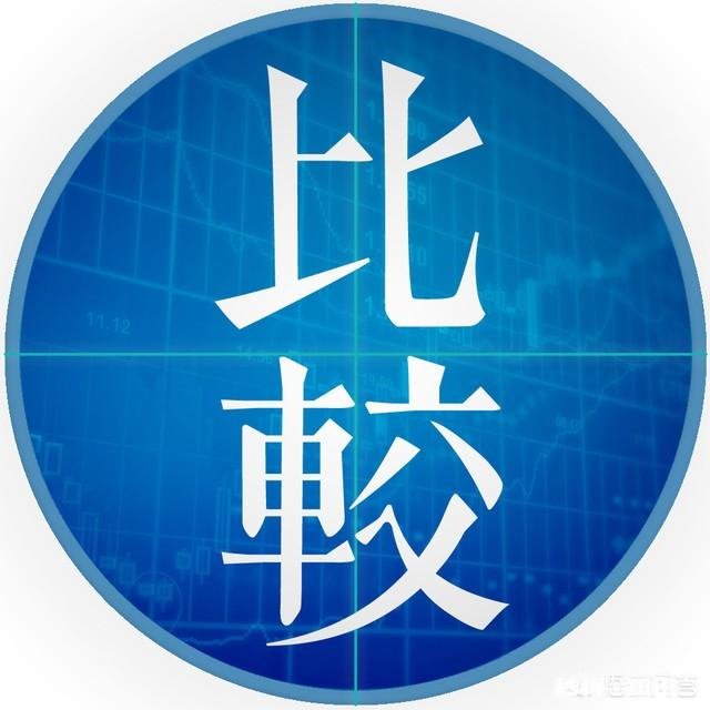 为什么有一些人爱拿一个城市的发展和另一个城市相比