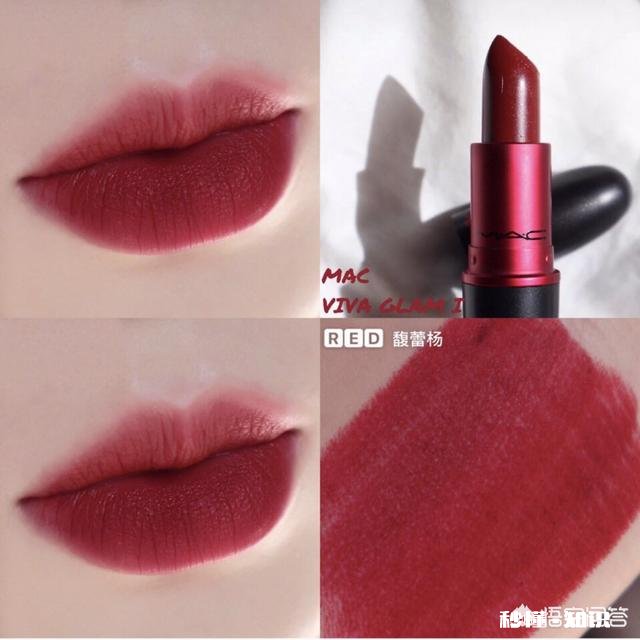 有哪些好看的复古暗红色口红推荐
