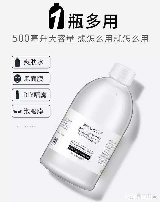 爽肤水和乳液一定要一个牌子吗