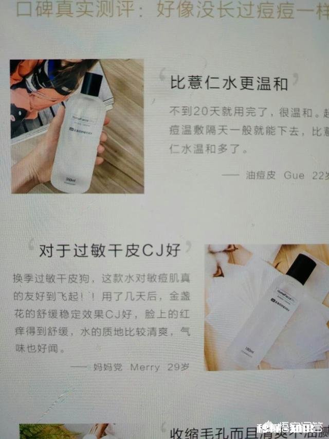 爽肤水和乳液一定要一个牌子吗