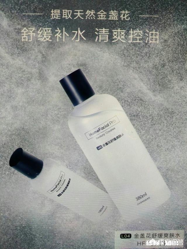 爽肤水和乳液一定要一个牌子吗