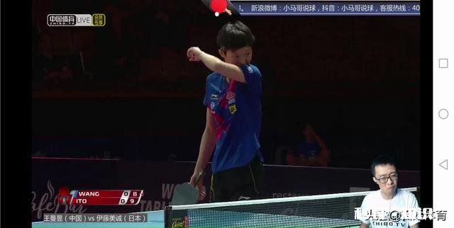 2019年瑞典公开赛女单1/4决赛,王曼昱为什么输给了伊藤美诚你是如何分析的