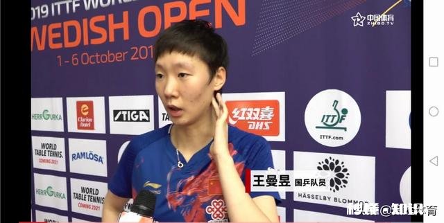 2019年瑞典公开赛女单1/4决赛,王曼昱为什么输给了伊藤美诚你是如何分析的