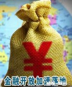 农民什么条件能出去看看祖国的大好河山