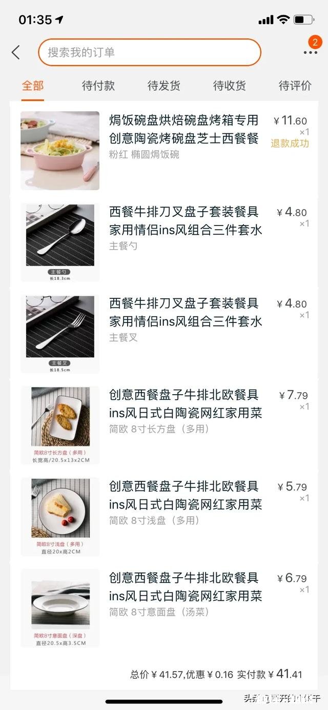 请问有没有做美食好看的碗碟之类的，比较少女心又不反光的