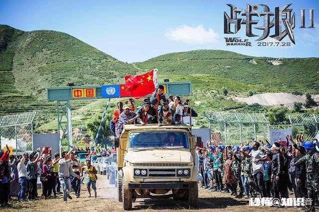 你认为《攀登者》，会不会超越《战狼2》