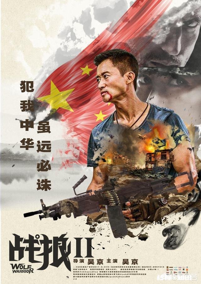 你认为《攀登者》，会不会超越《战狼2》