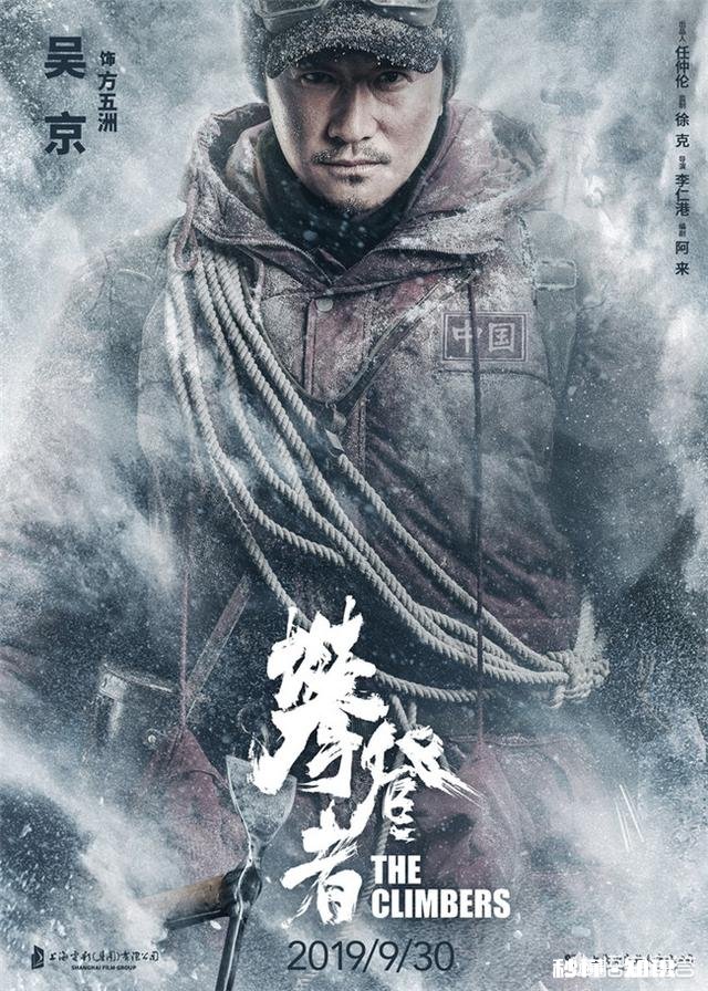 你认为《攀登者》，会不会超越《战狼2》