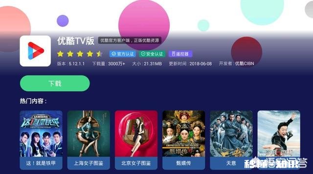 2018俄罗斯世界杯，哪个国家最有希望夺得世界杯冠军