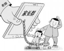 部分民营教师常以家访为名，要求家长请客吃饭送礼物，收家长礼金，你怎么看