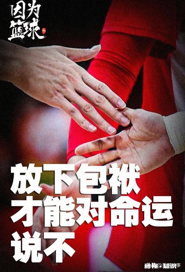 罚篮倒数第一,比倒数第二差得多,中国队技术什么水平