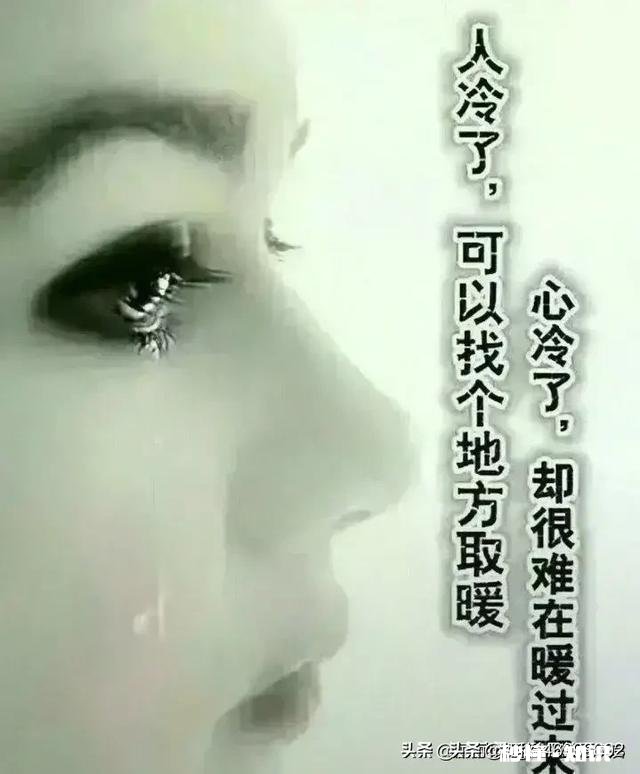 你们能接受和没有感情的人在一起吗为什么