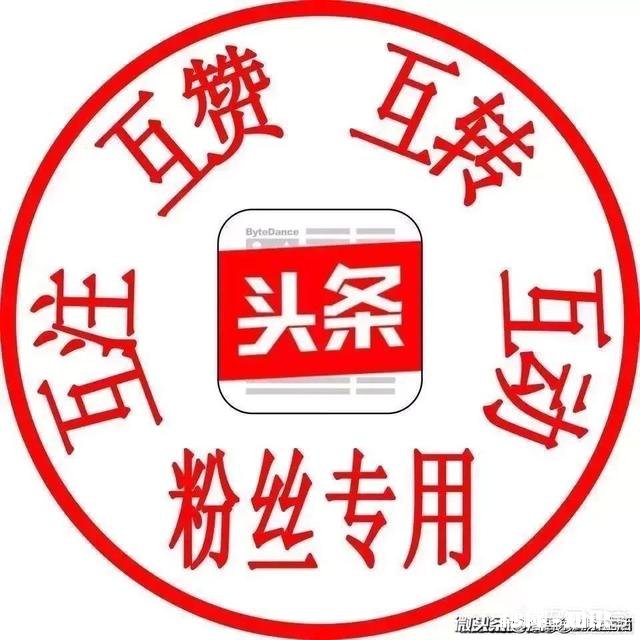 今日头条关注总数已达上限怎么办