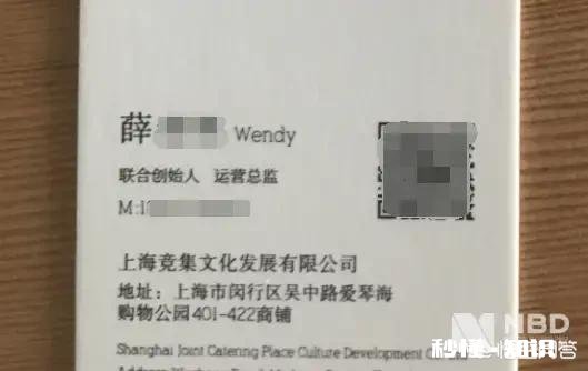 奔驰女主被追债曝光,是不是和奔驰事件有关联呢