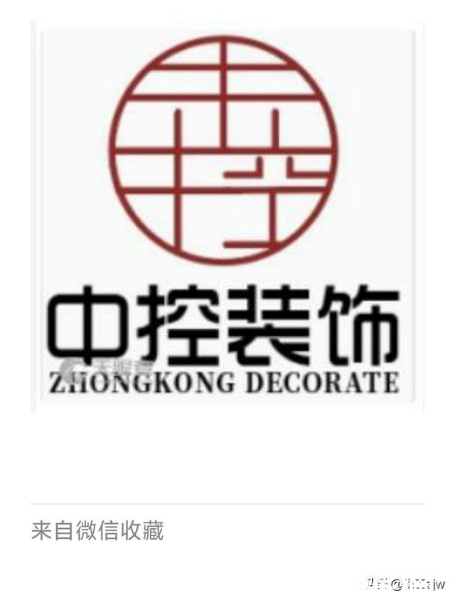 载瓷砖或装修材料 38岁以开车载货为生，他的余生有希望吗