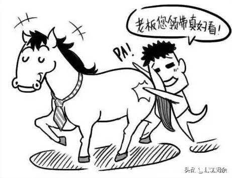 为什么过得好的时候，身边的人都想帮你