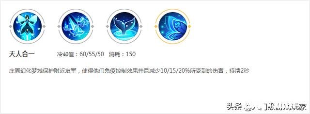 王者荣耀中一些人说自己是工具人，你知道什么叫真正的工具人吗怎么看呢