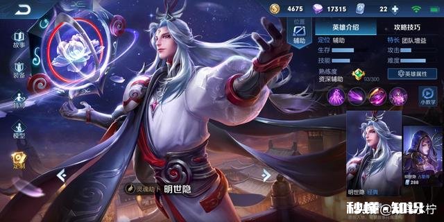 王者荣耀中一些人说自己是工具人，你知道什么叫真正的工具人吗怎么看呢