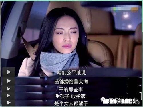 多数女人结婚的时候自己本身财产是一无所有,是真的吗