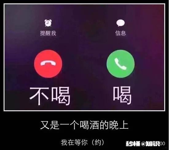 经常喝酒的人，酒后会有哪几种变化，该逼自己戒酒了