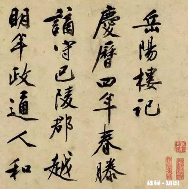 邀请你参加对对联,上联:洞庭西下八百里请对下联