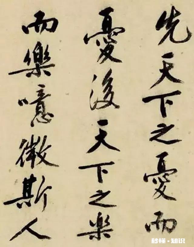 邀请你参加对对联,上联:洞庭西下八百里请对下联