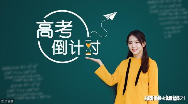 广西高三的学生已经开学。五一会不会安排休息呢