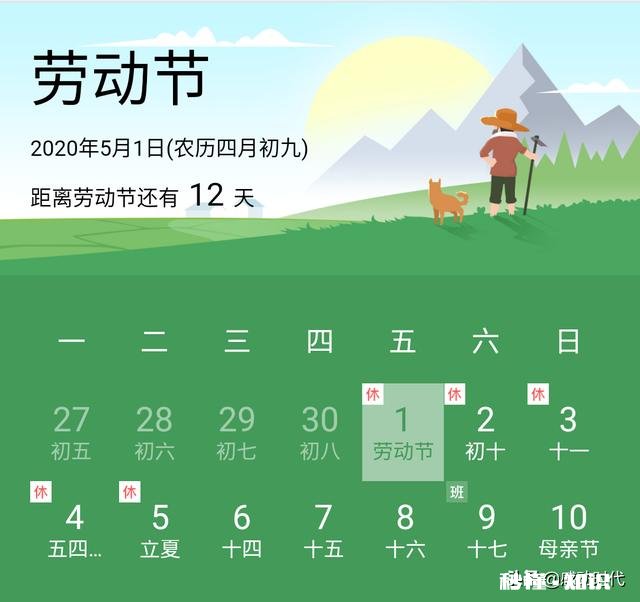 广西高三的学生已经开学。五一会不会安排休息呢