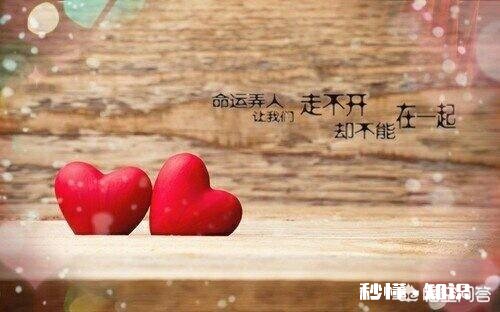 深爱的人却无缘在一起,最好的结局会是什么