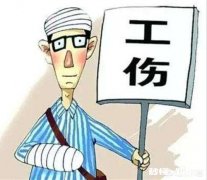 工伤期间没有病假条，没有解除劳动合同，保险应由企业承担吗