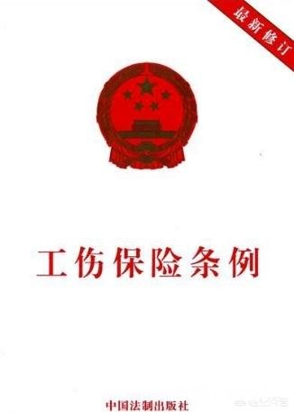 工伤期间没有病假条,没有解除劳动合同,保险应由企业承担吗