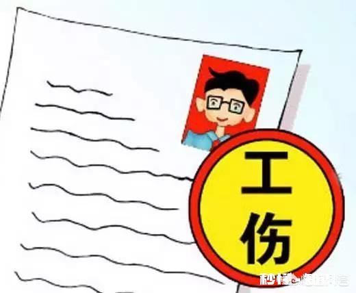 工伤期间没有病假条,没有解除劳动合同,保险应由企业承担吗