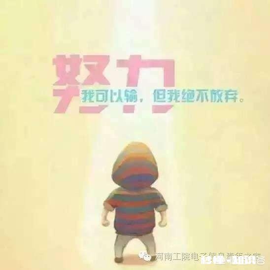 在人生最低谷时得不到任何帮助，自己怎样走出困境