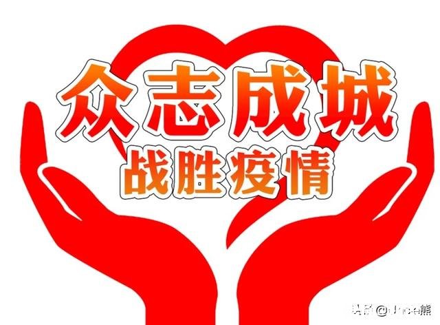 如果全球新冠肺炎得不到控制，那么我们的地球家园还安全吗