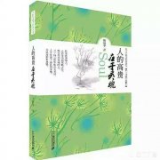 有哪些适合初中生读的短篇写景散文